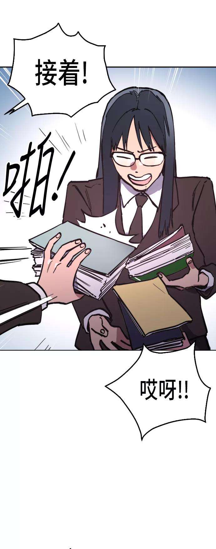 少女的审判28话