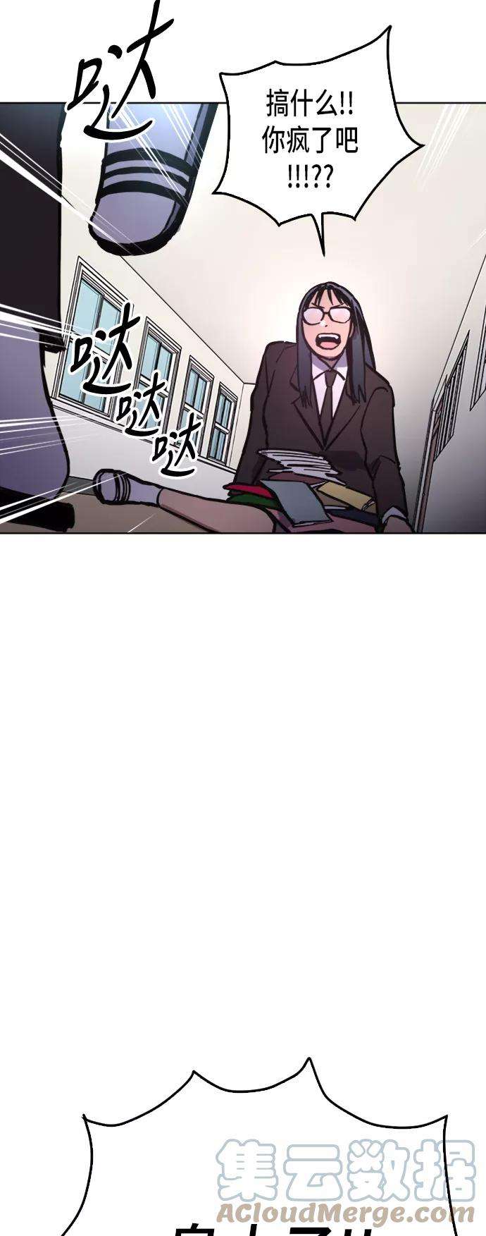 少女的审判28话