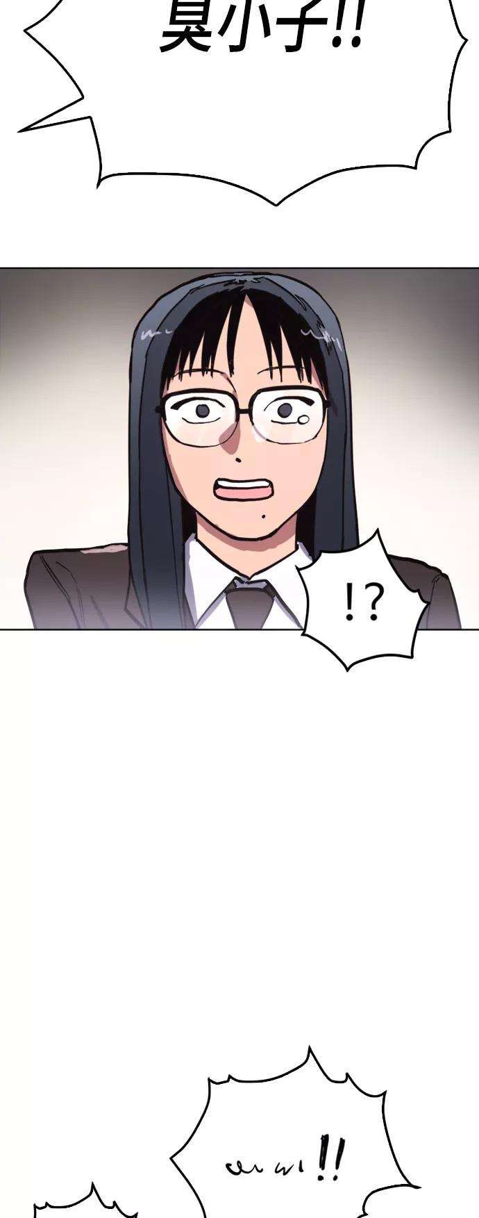 少女的审判28话