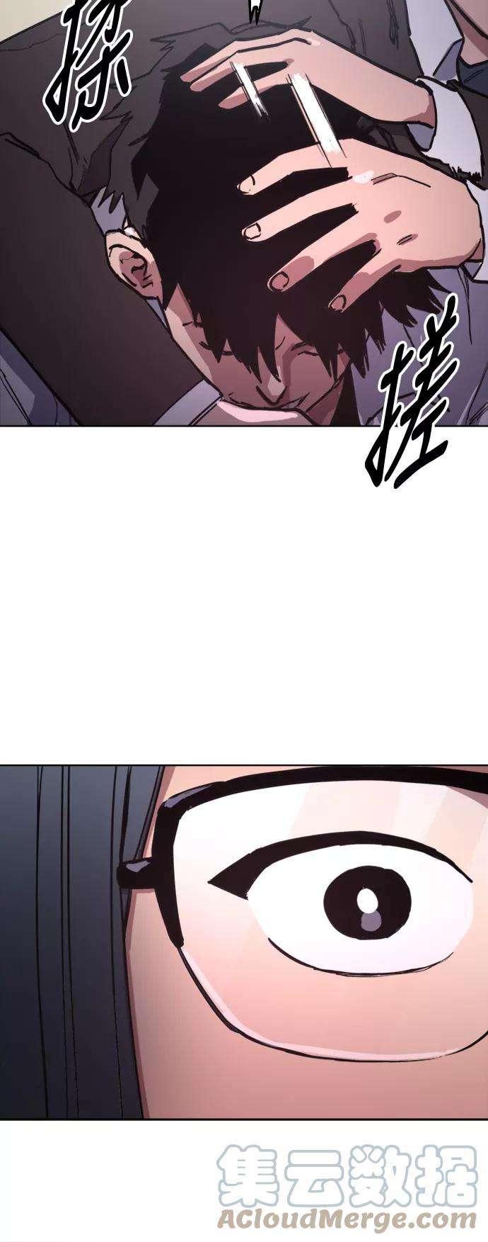 少女的审判28话