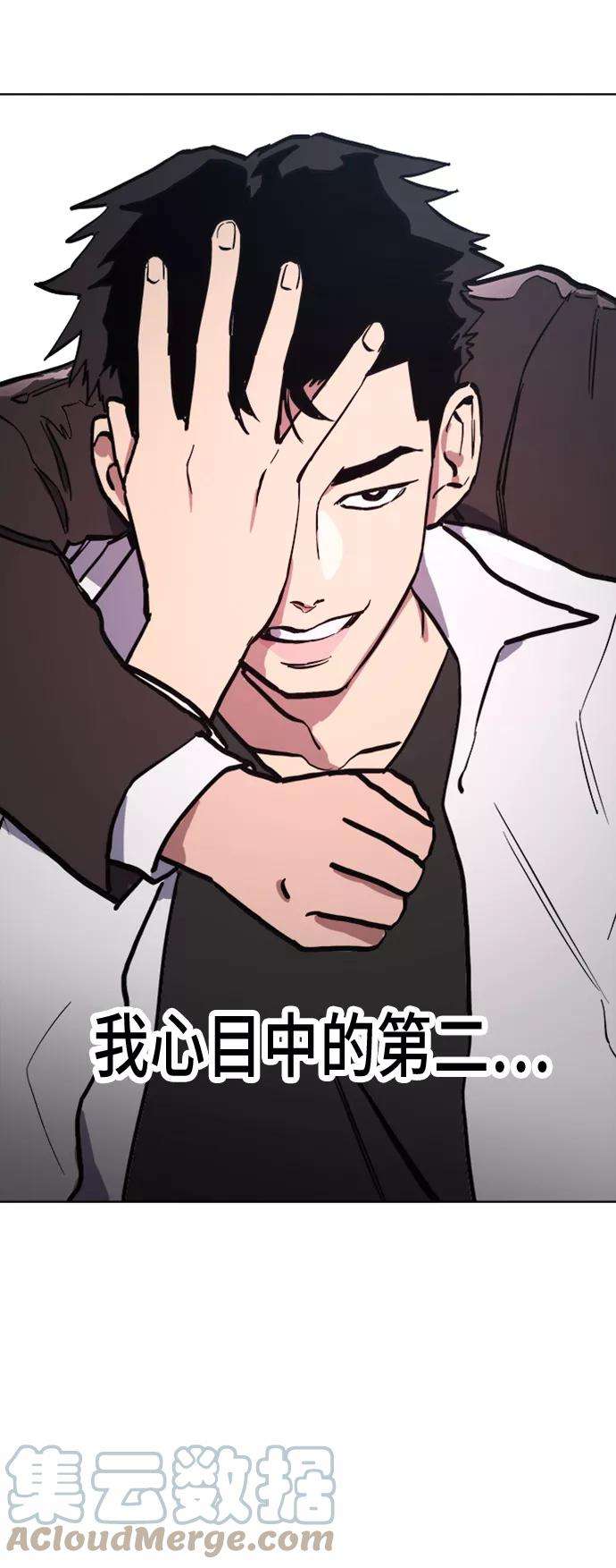 少女的审判28话
