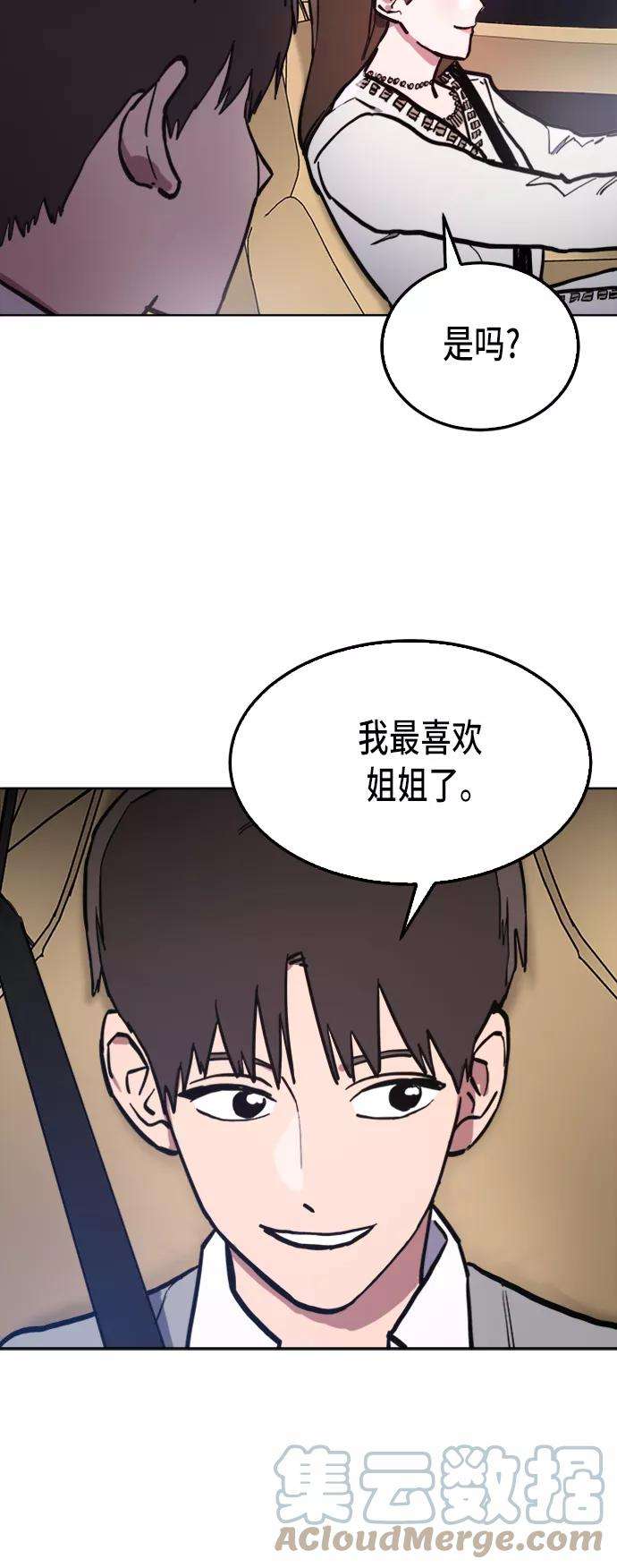 少女的审判30话