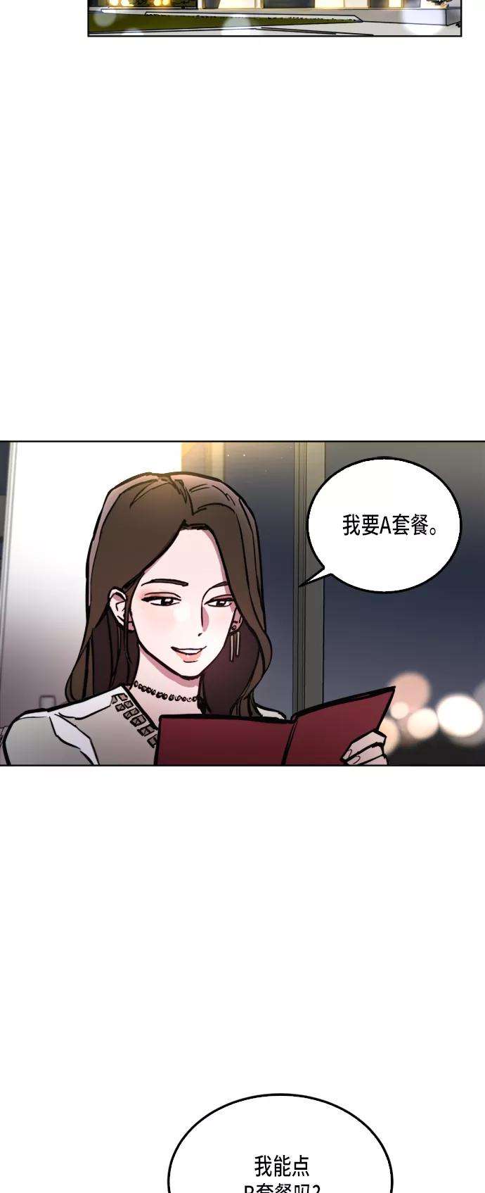少女的审判30话