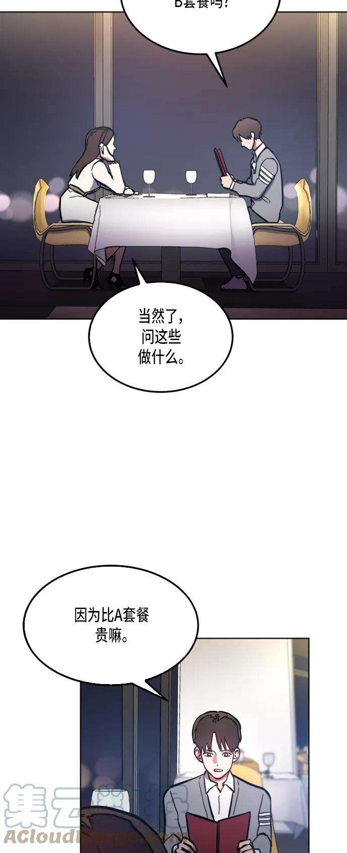 少女的审判30话
