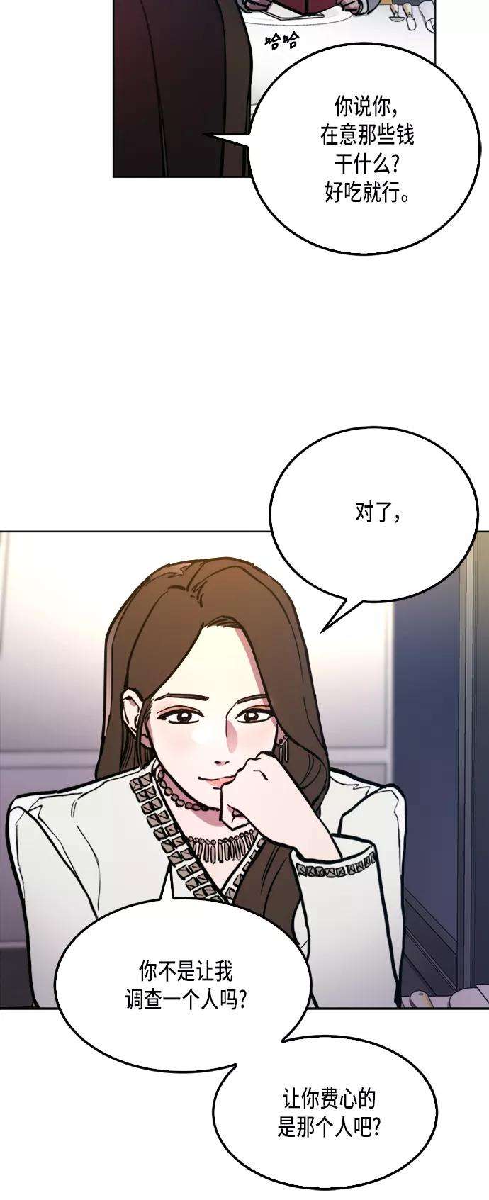 少女的审判30话