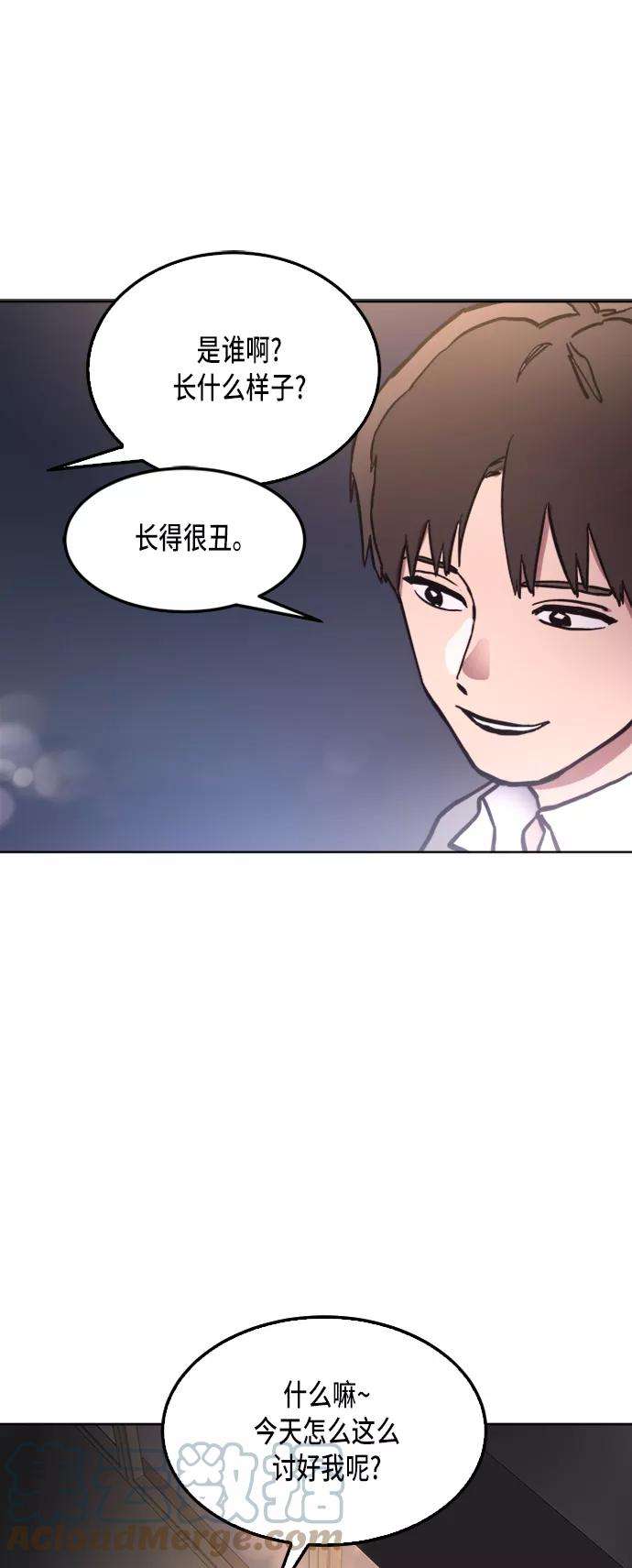 少女的审判30话