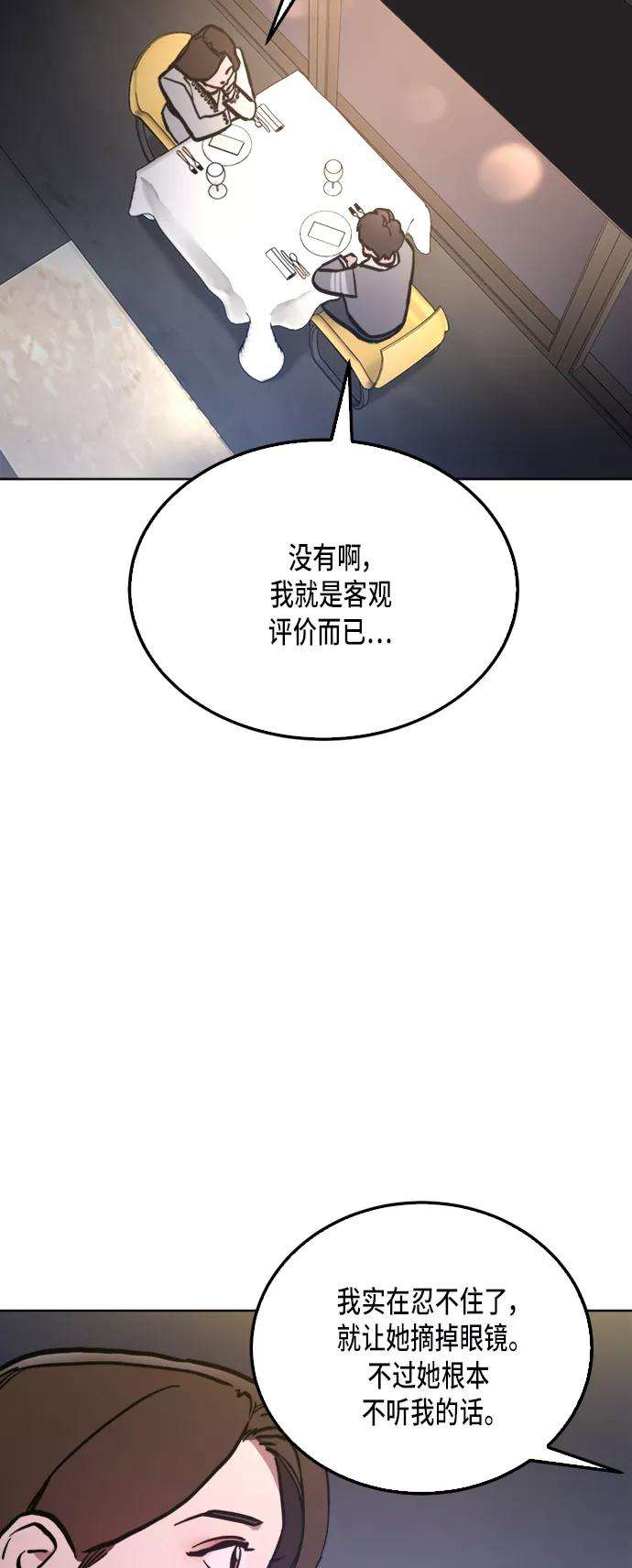 少女的审判30话