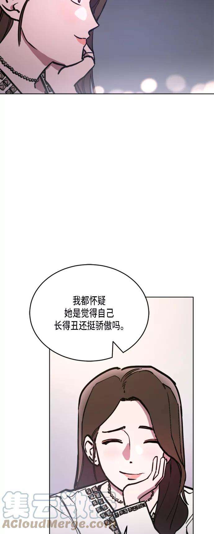 少女的审判30话