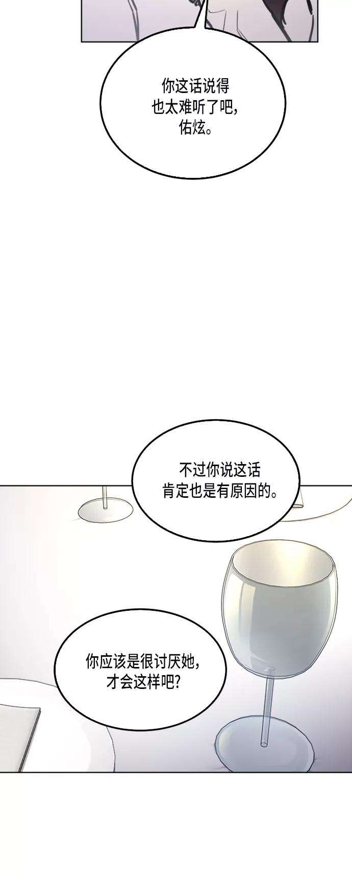 少女的审判30话