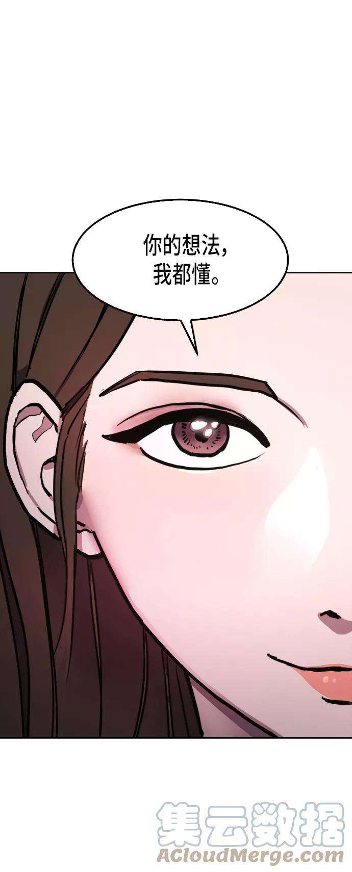 少女的审判30话