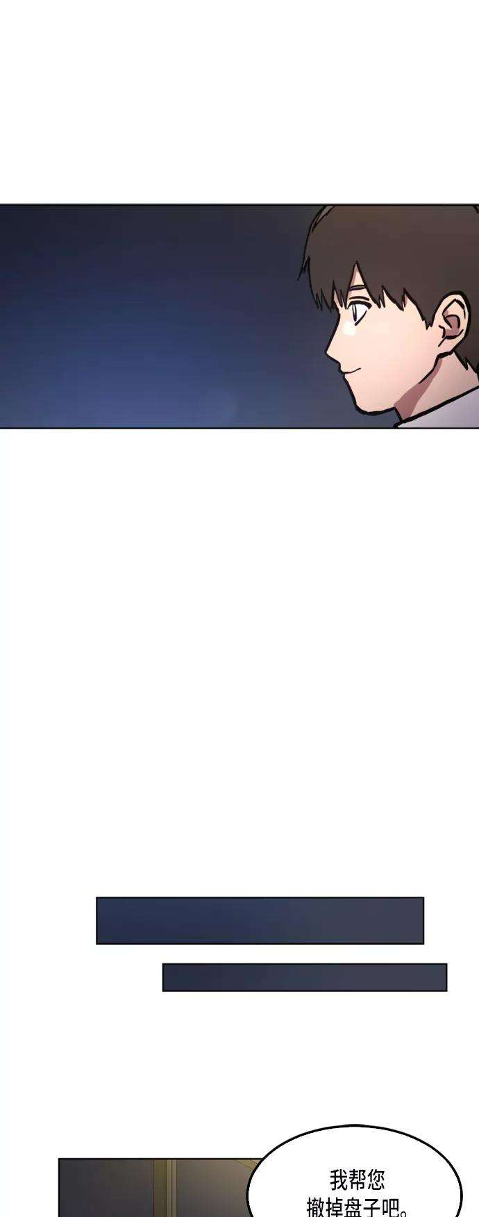 少女的审判30话