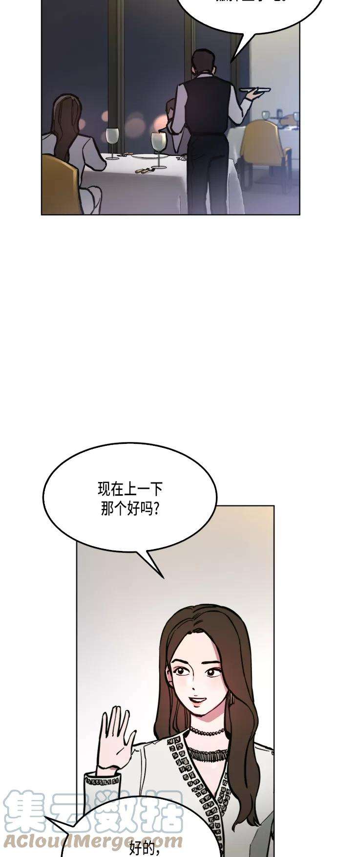 少女的审判30话