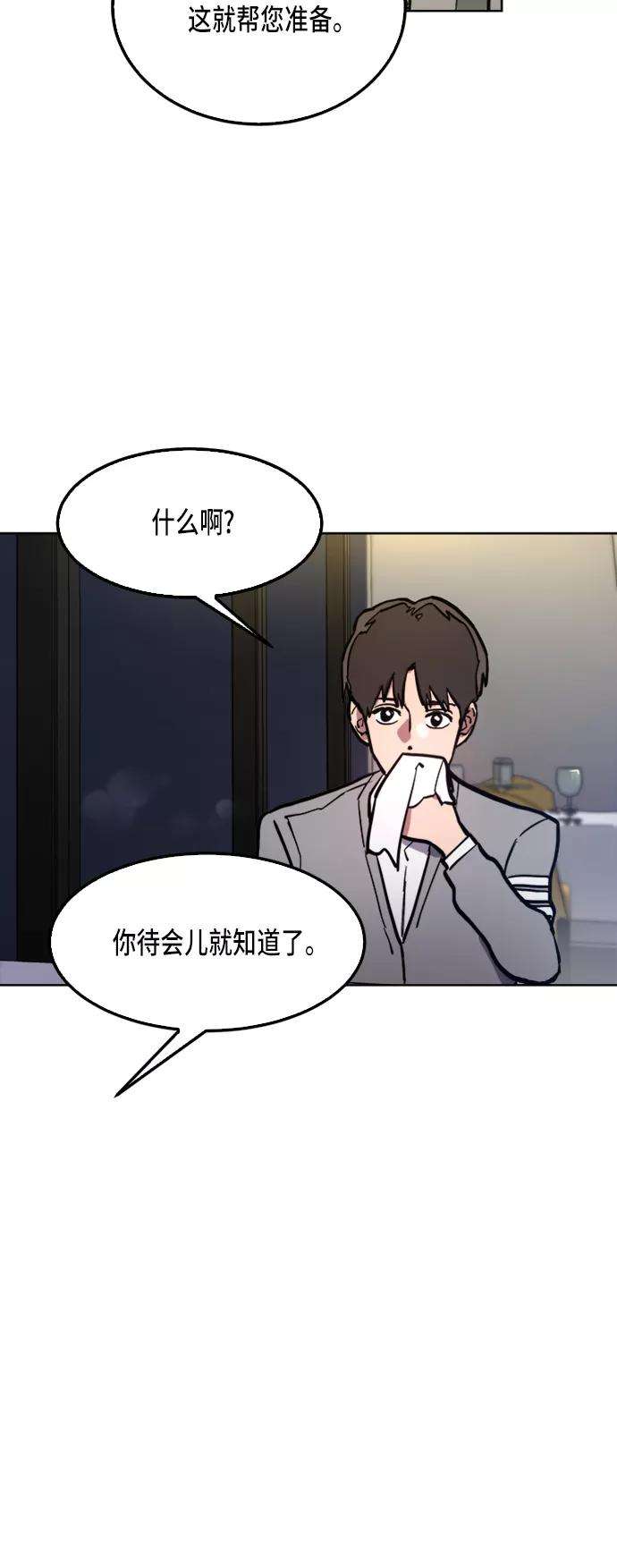 少女的审判30话