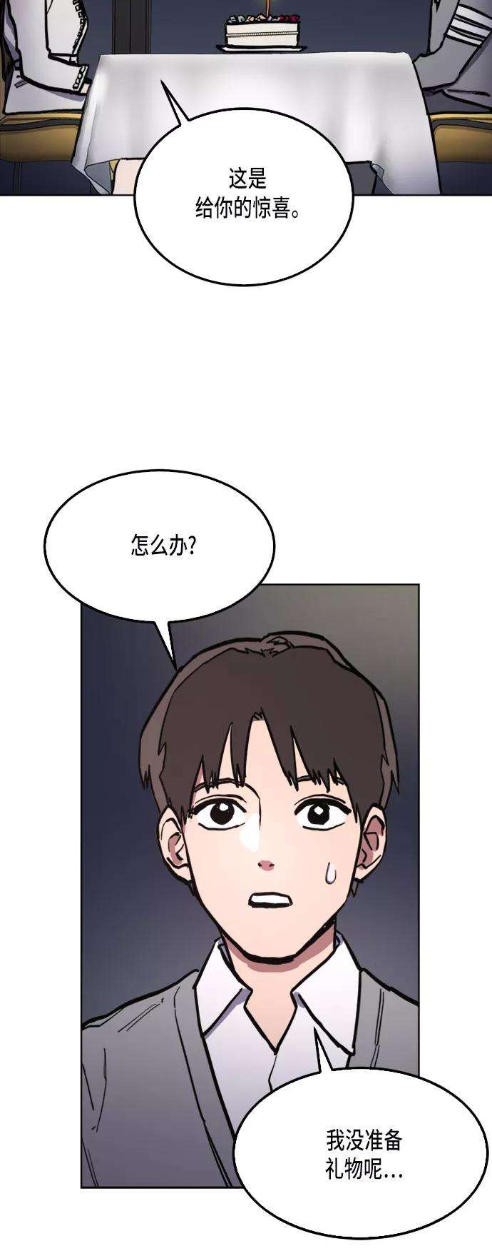 少女的审判30话