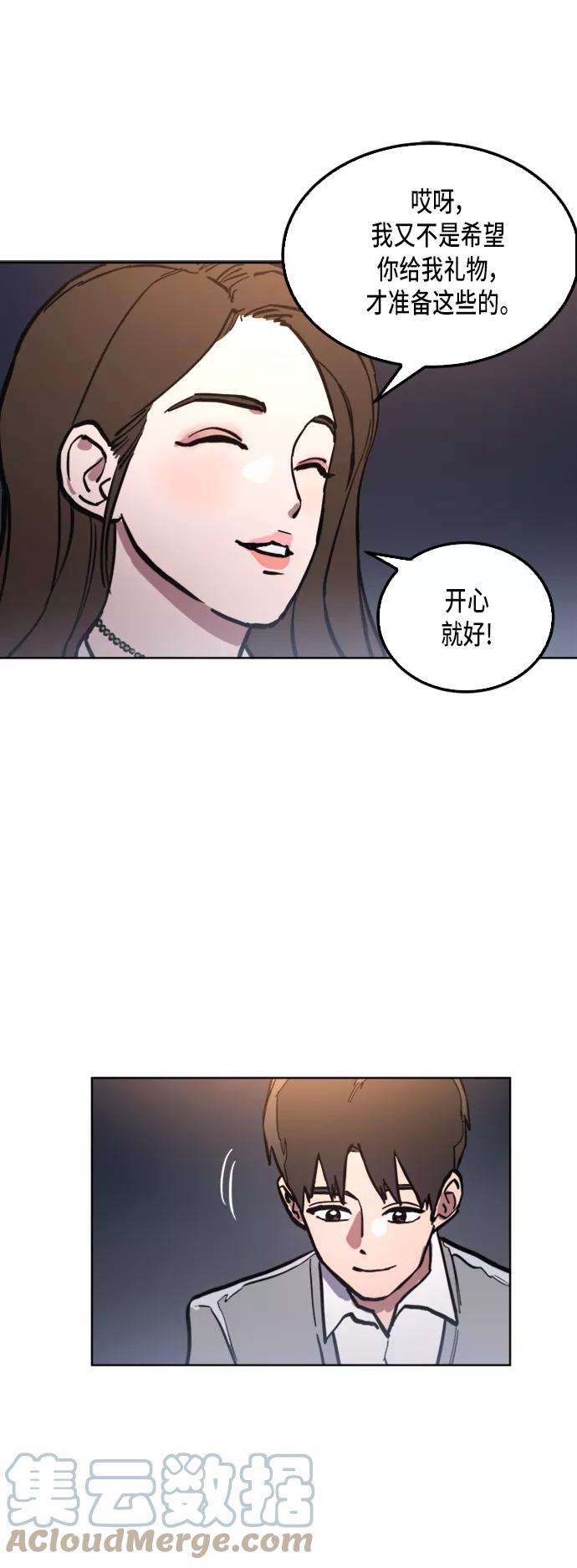 少女的审判30话