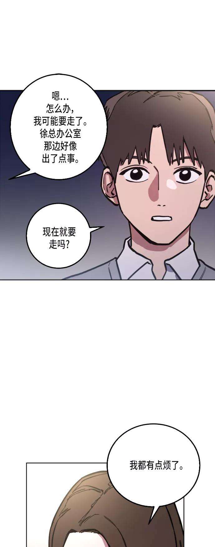 少女的审判30话