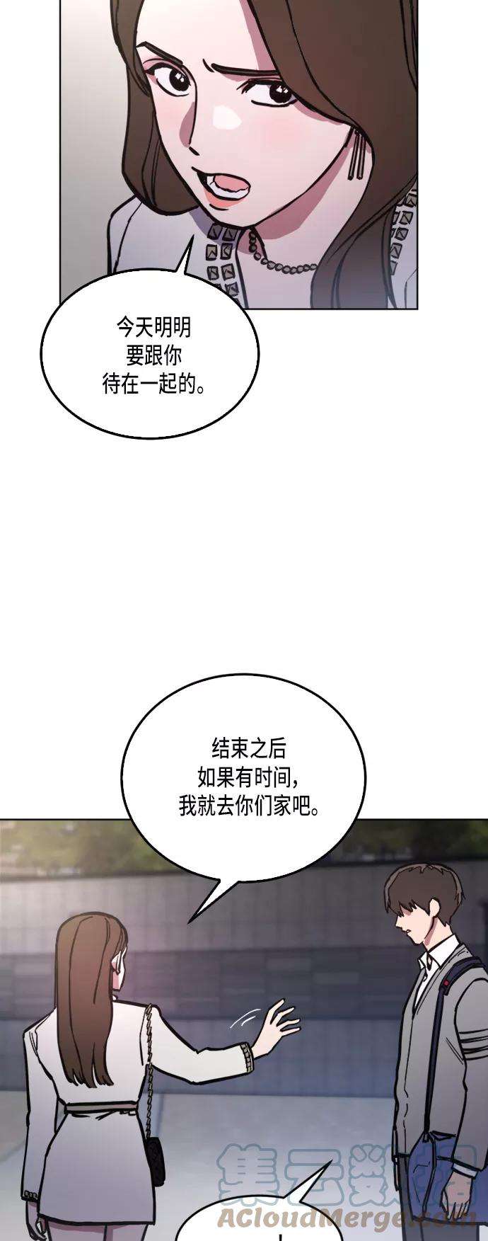 少女的审判30话