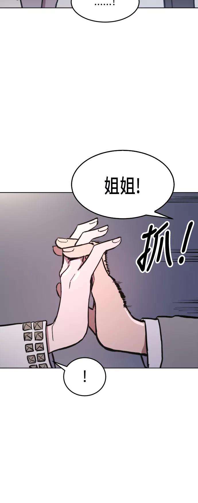 少女的审判30话
