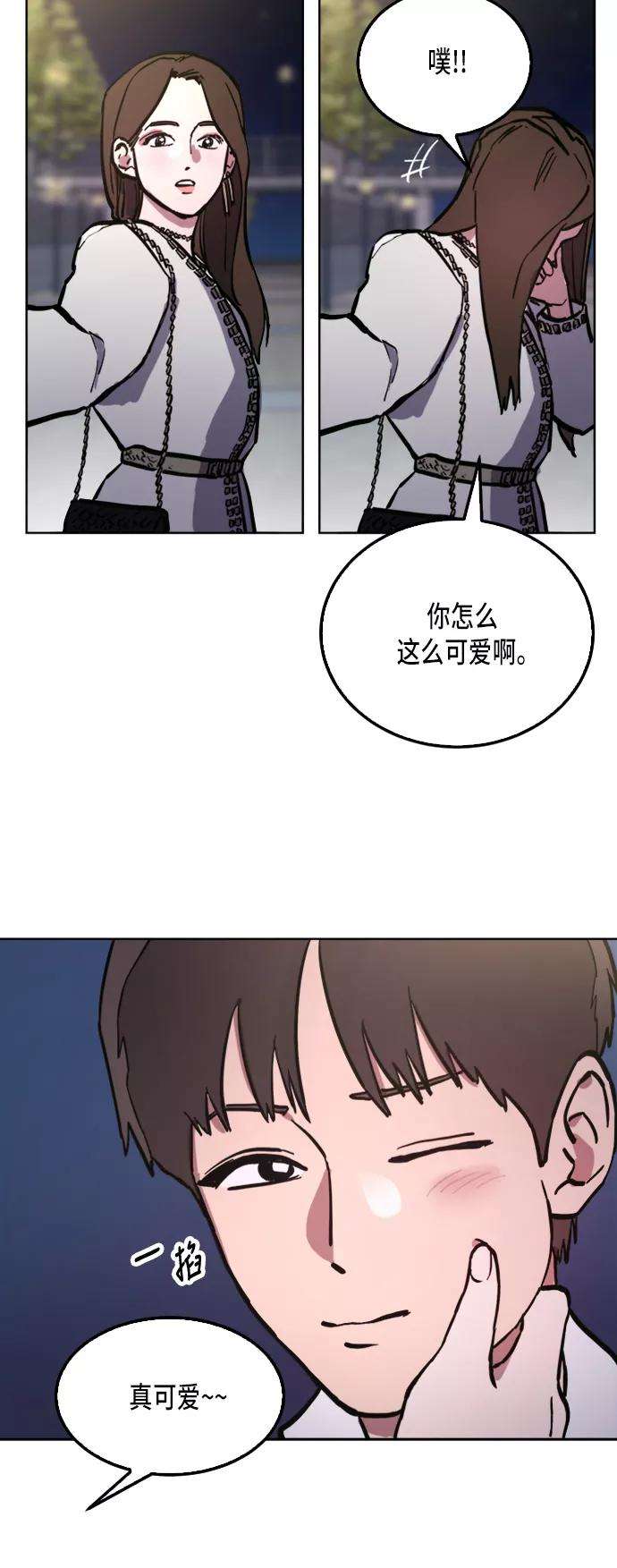 少女的审判30话