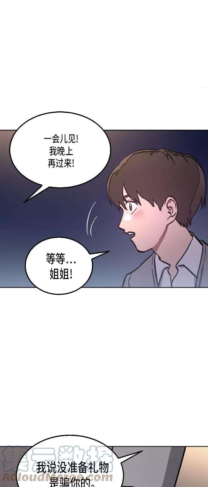 少女的审判30话