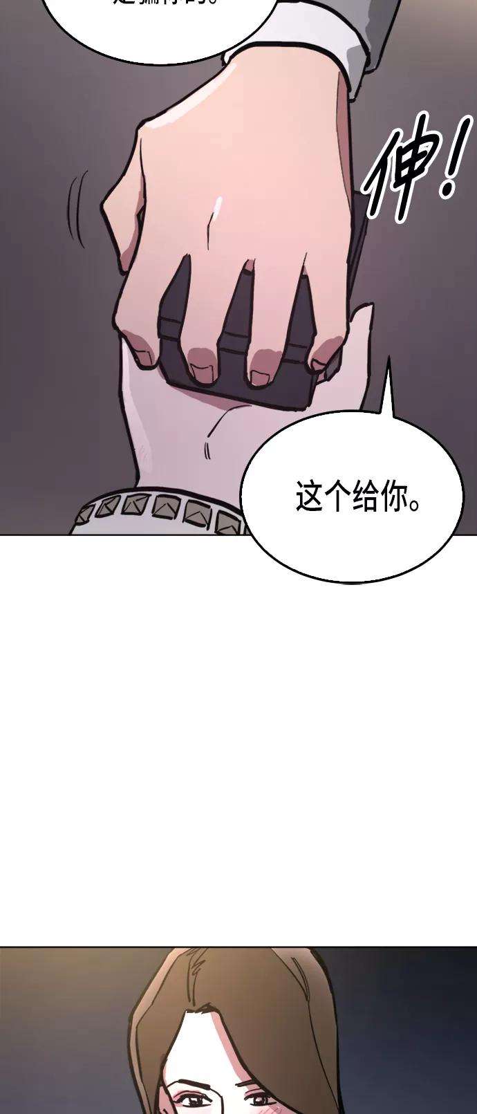 少女的审判30话