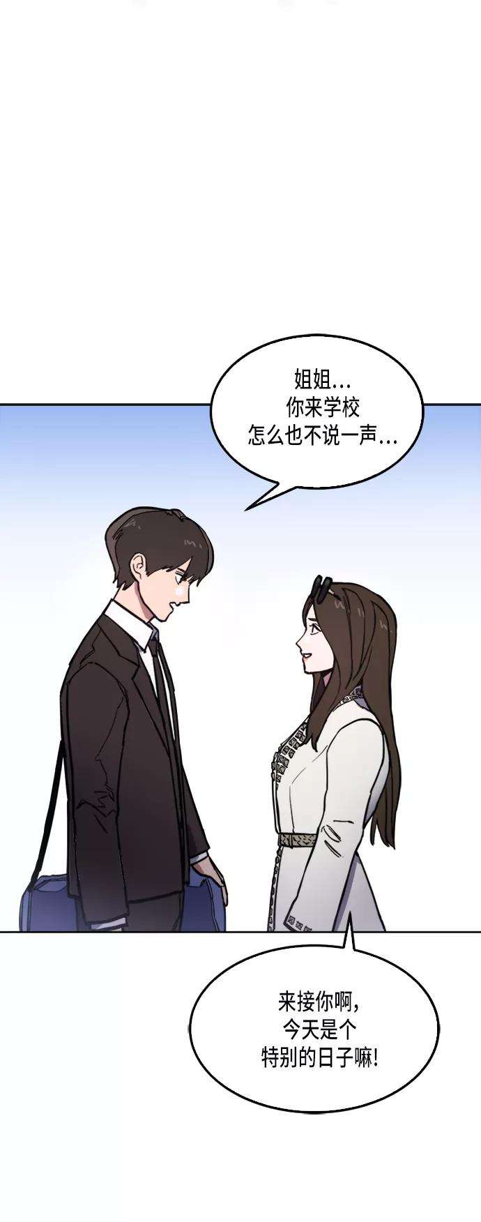 少女的审判30话