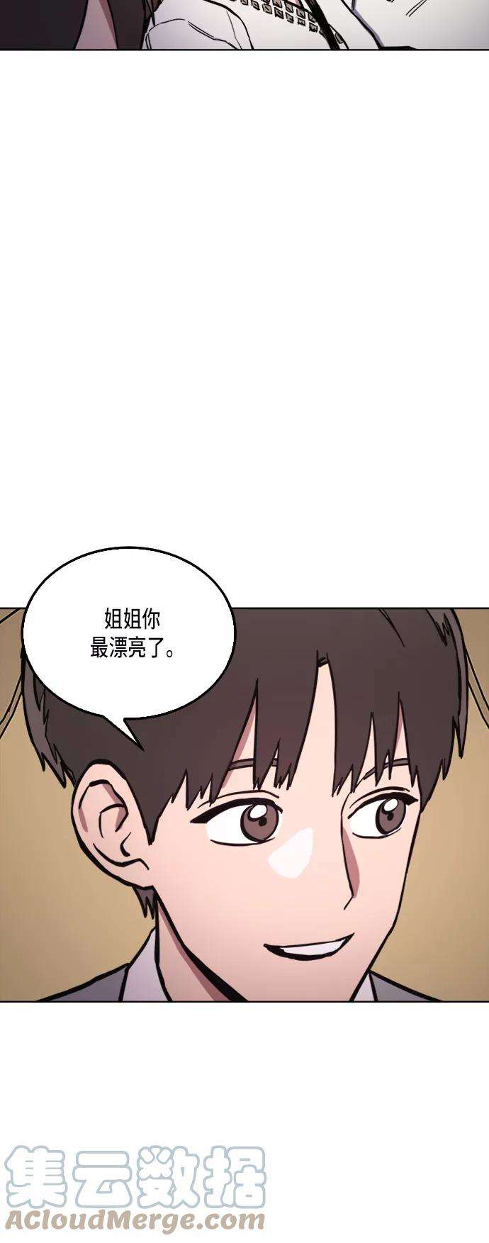少女的审判30话