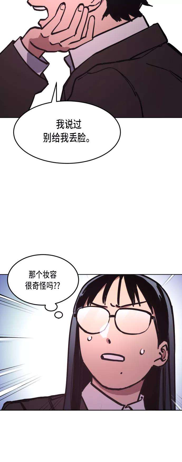 少女的审判32话