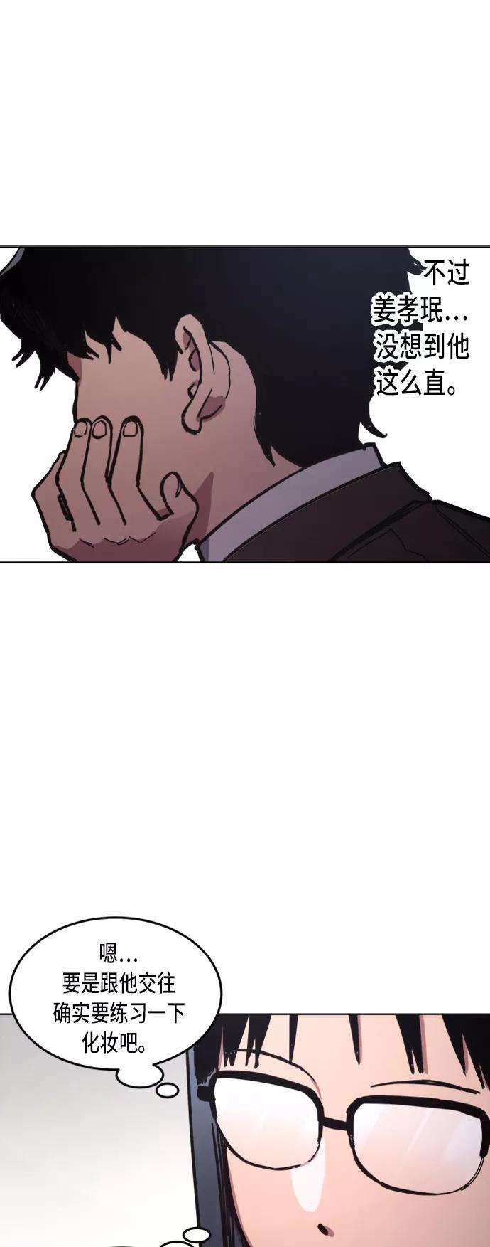 少女的审判32话