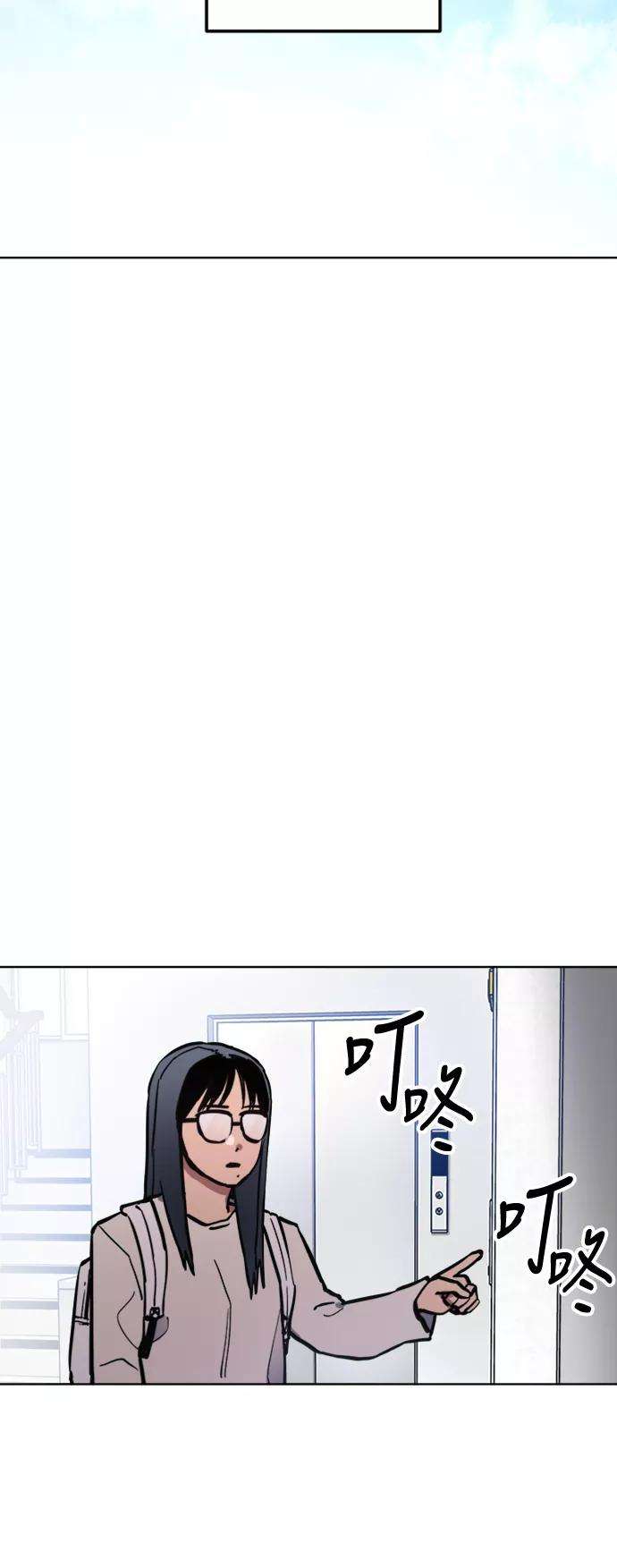 少女的审判32话