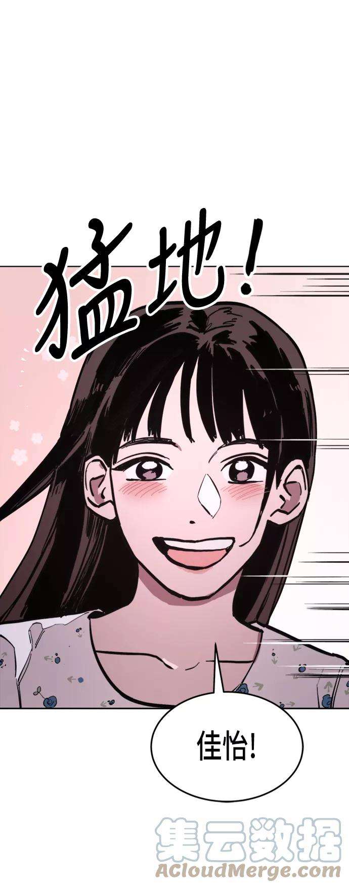 少女的审判32话