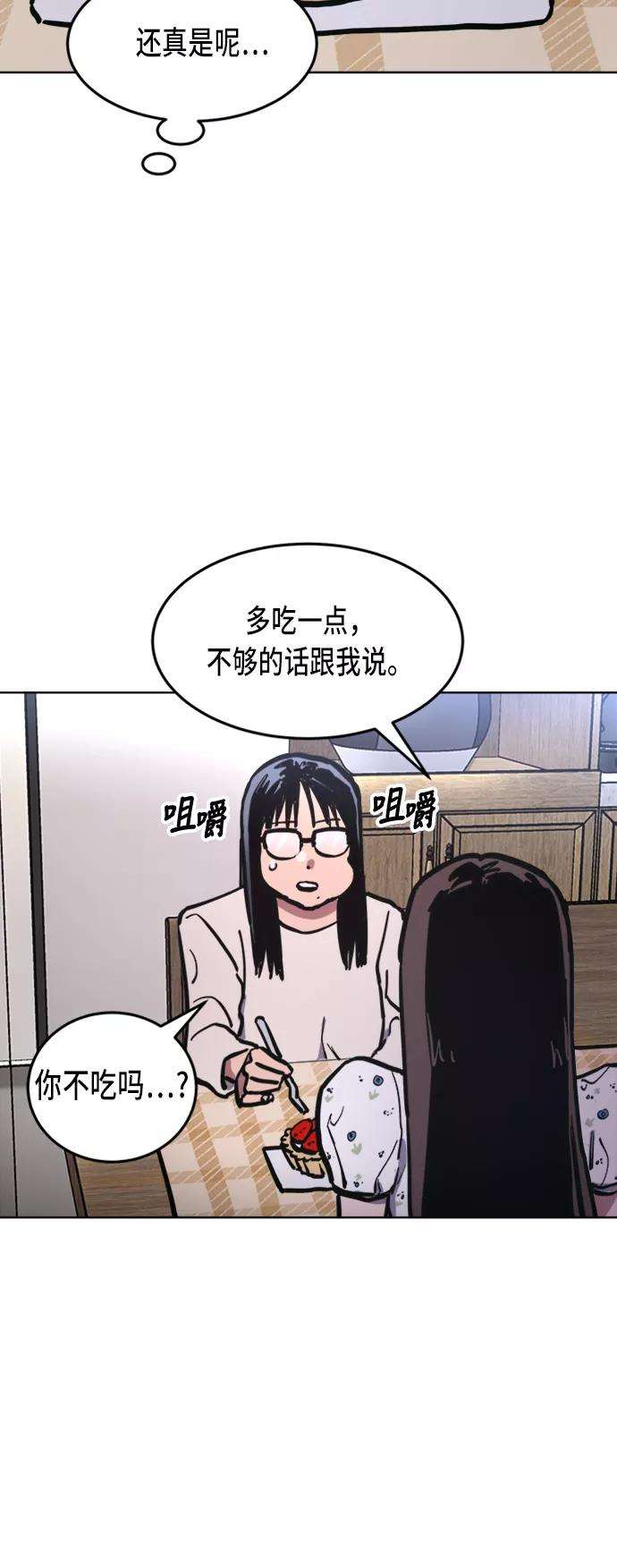 少女的审判32话