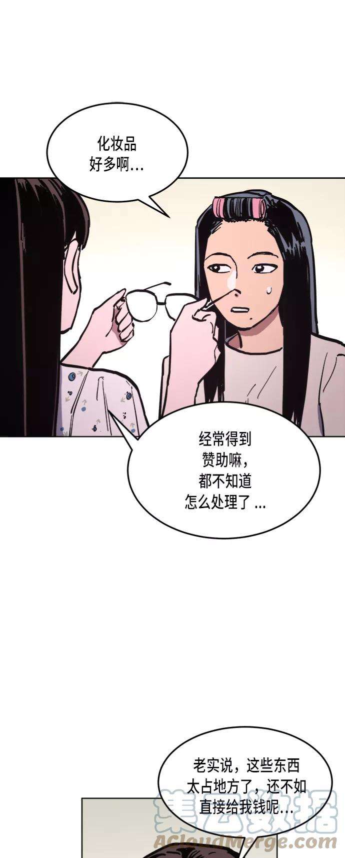 少女的审判32话