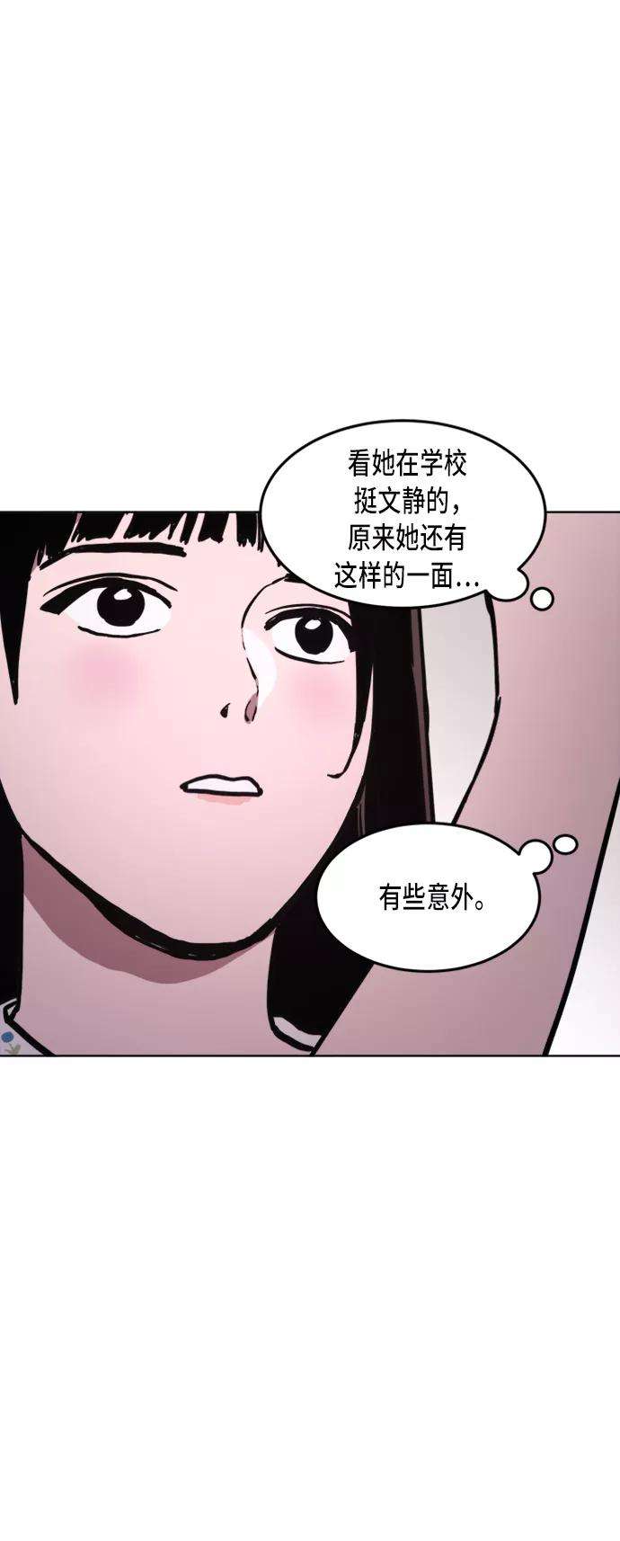 少女的审判32话