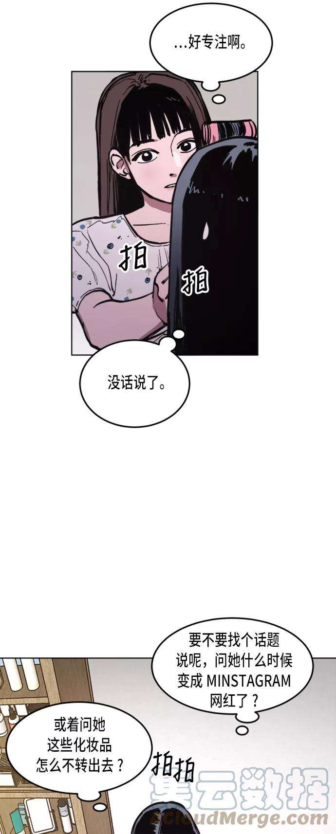 少女的审判32话