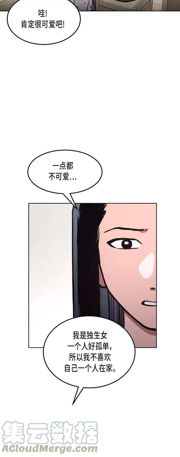 少女的审判32话