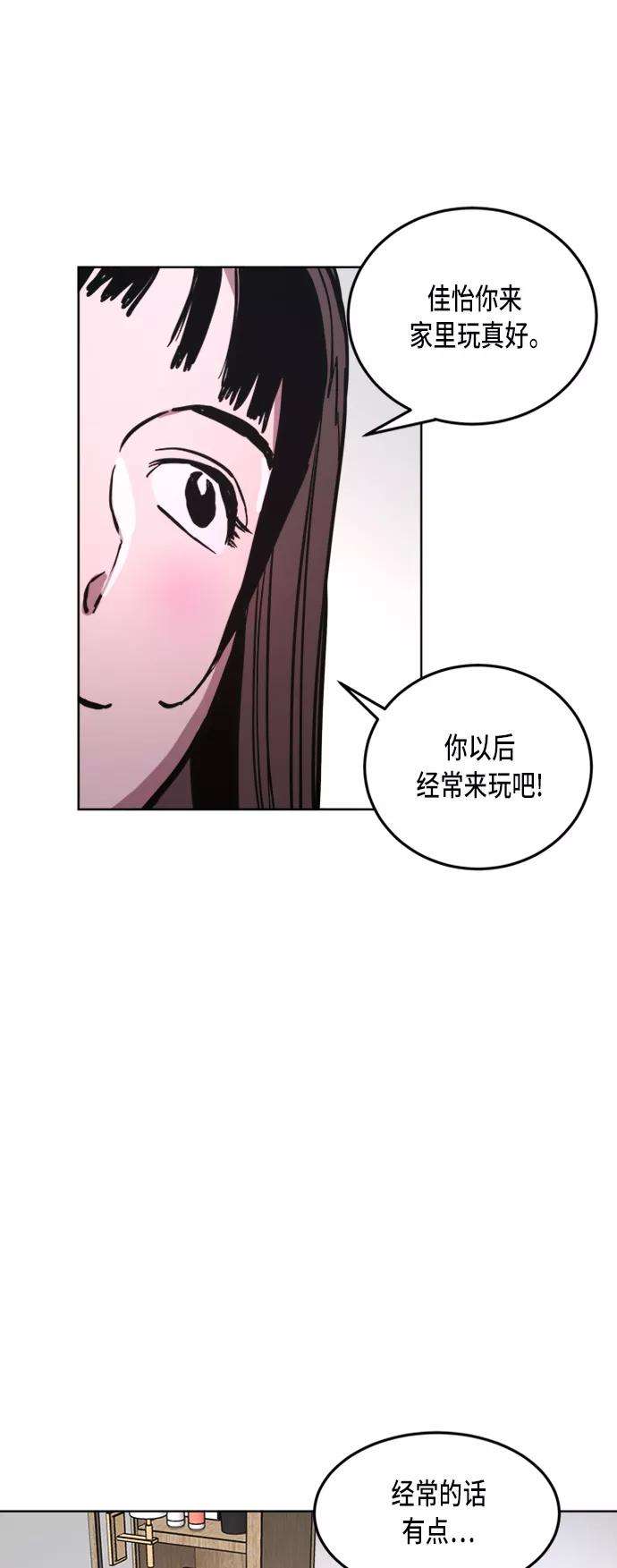 少女的审判32话