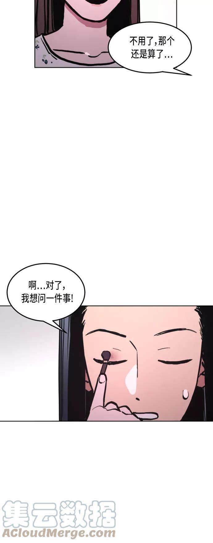 少女的审判32话