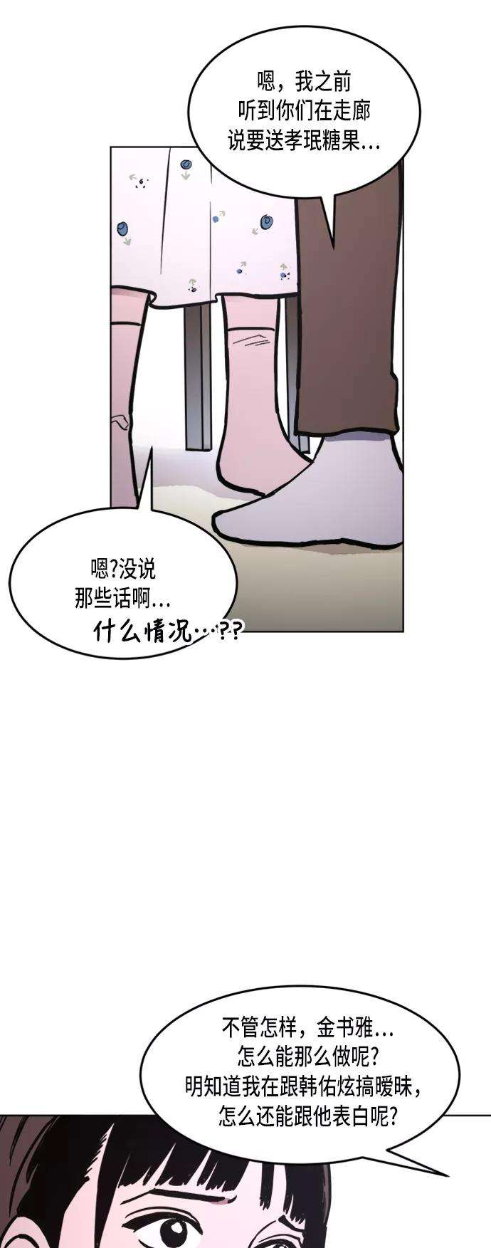 少女的审判32话
