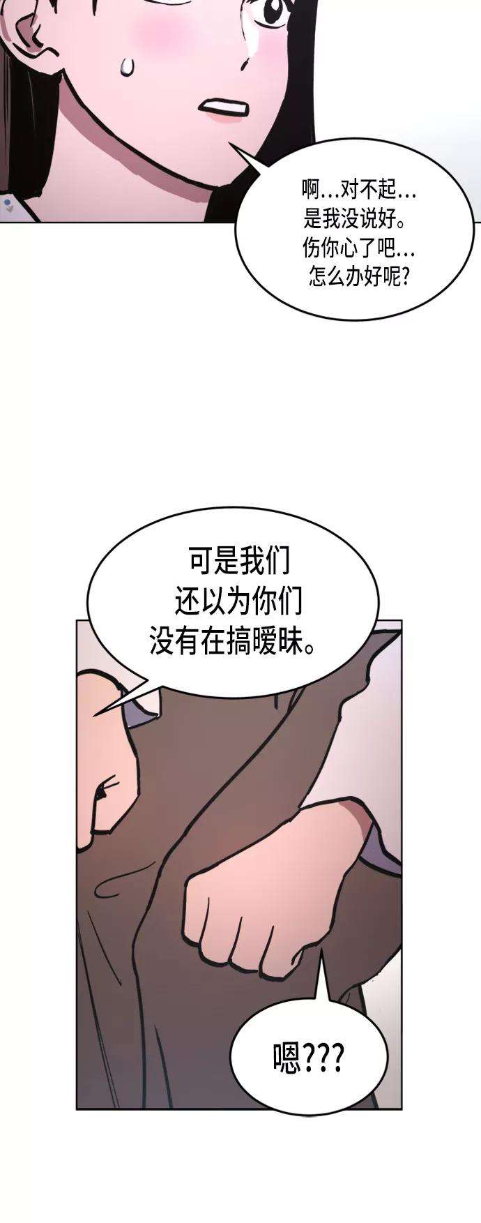 少女的审判32话