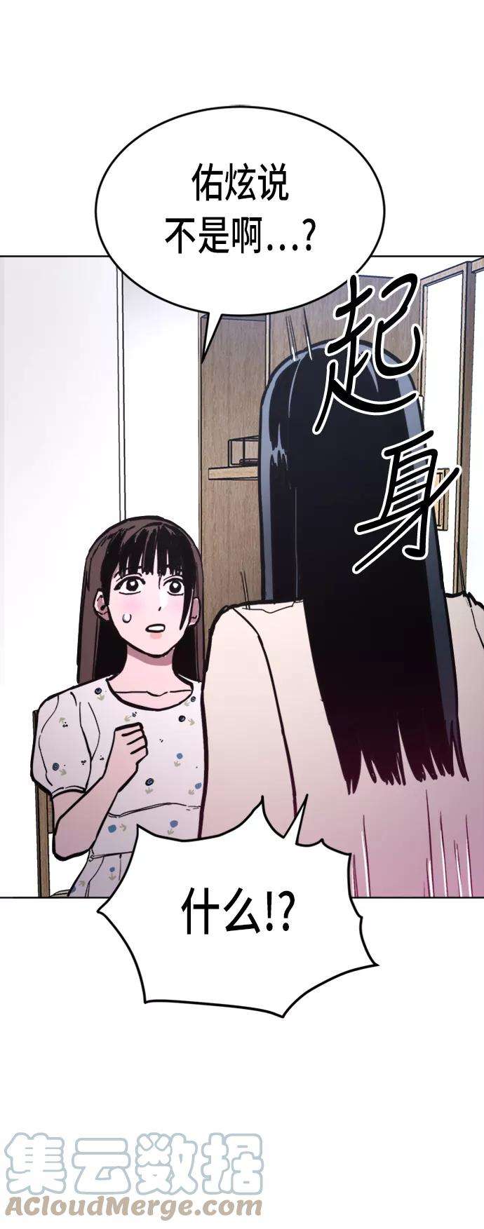 少女的审判32话