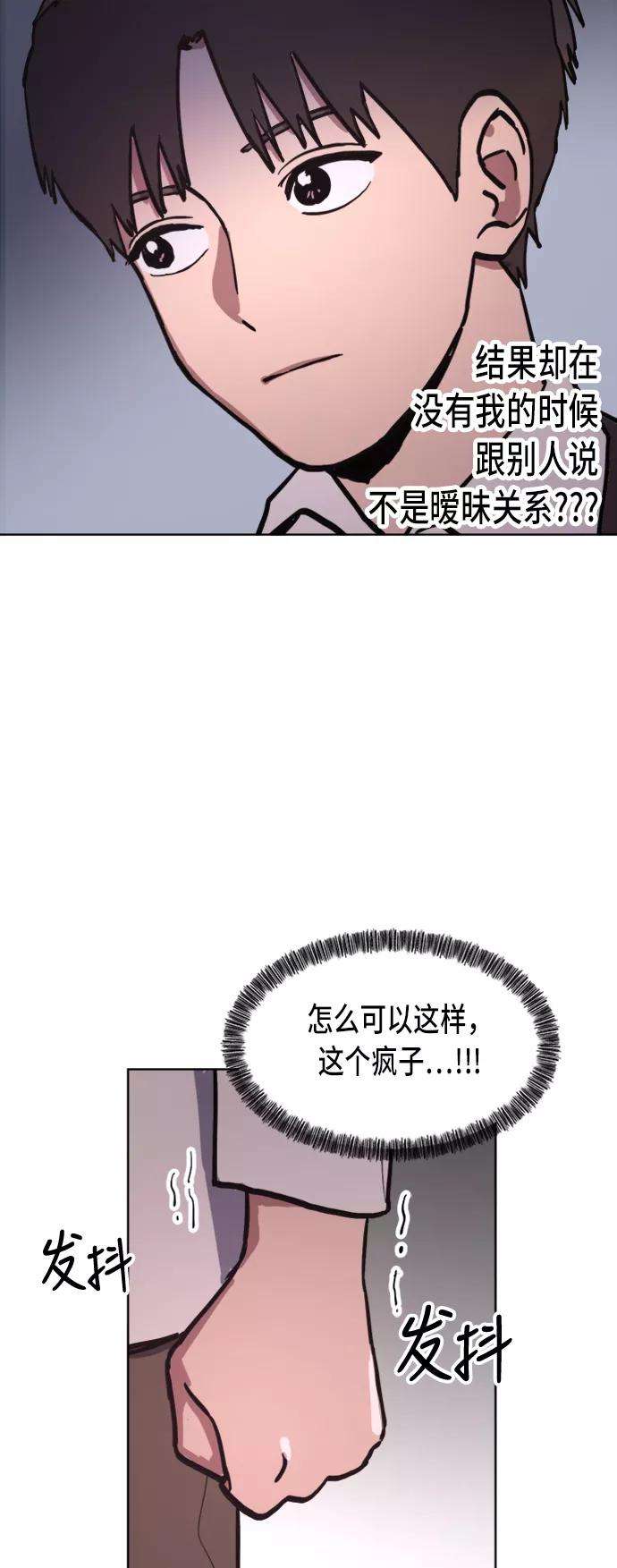 少女的审判32话