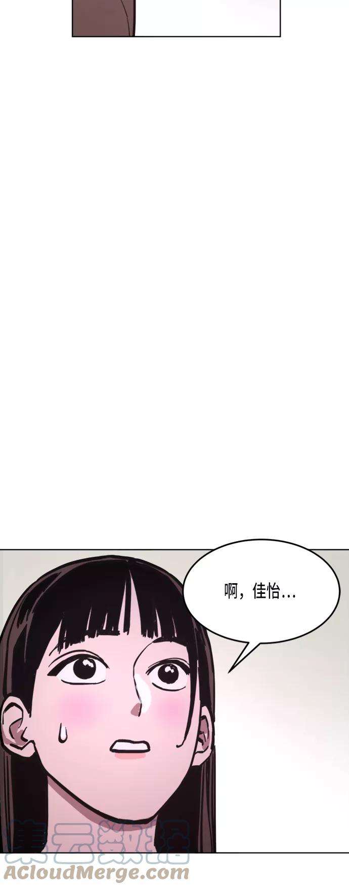 少女的审判32话