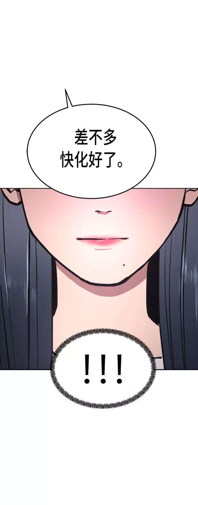 少女的审判32话