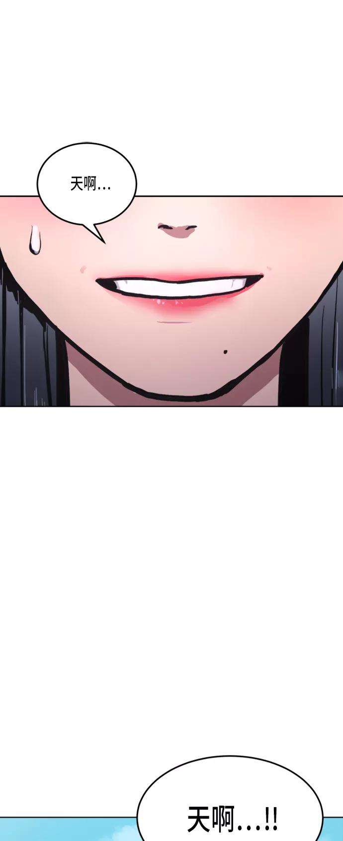 少女的审判32话