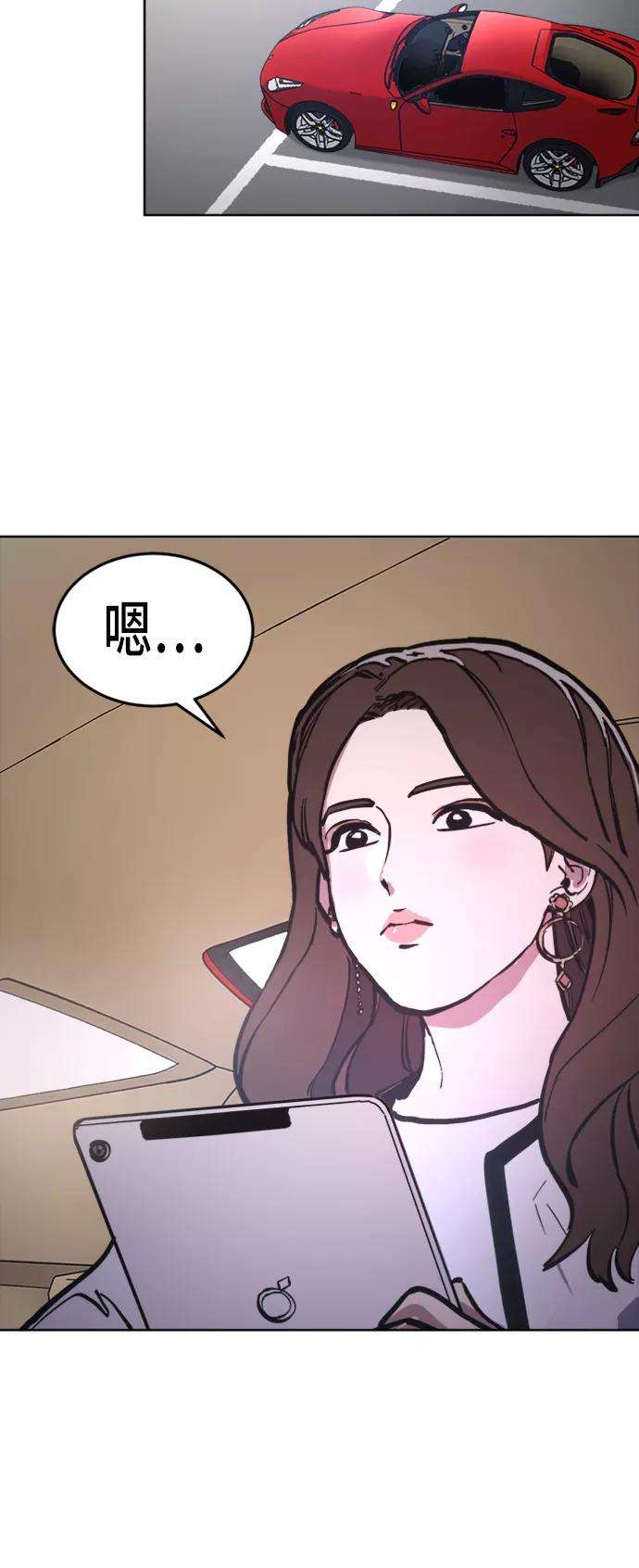 少女的审判32话