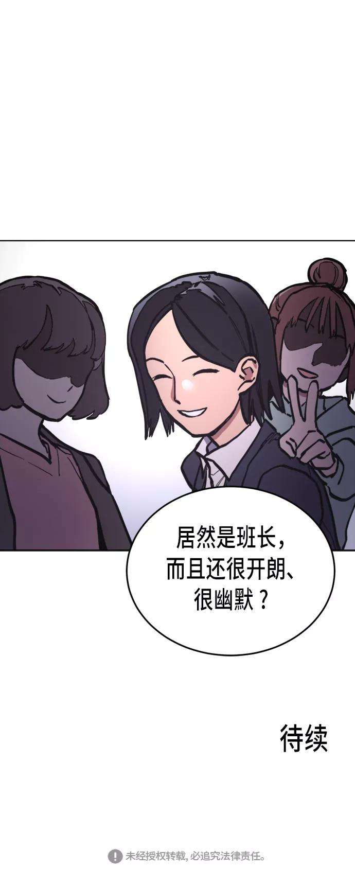 少女的审判32话