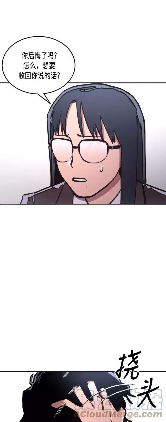 少女的审判32话
