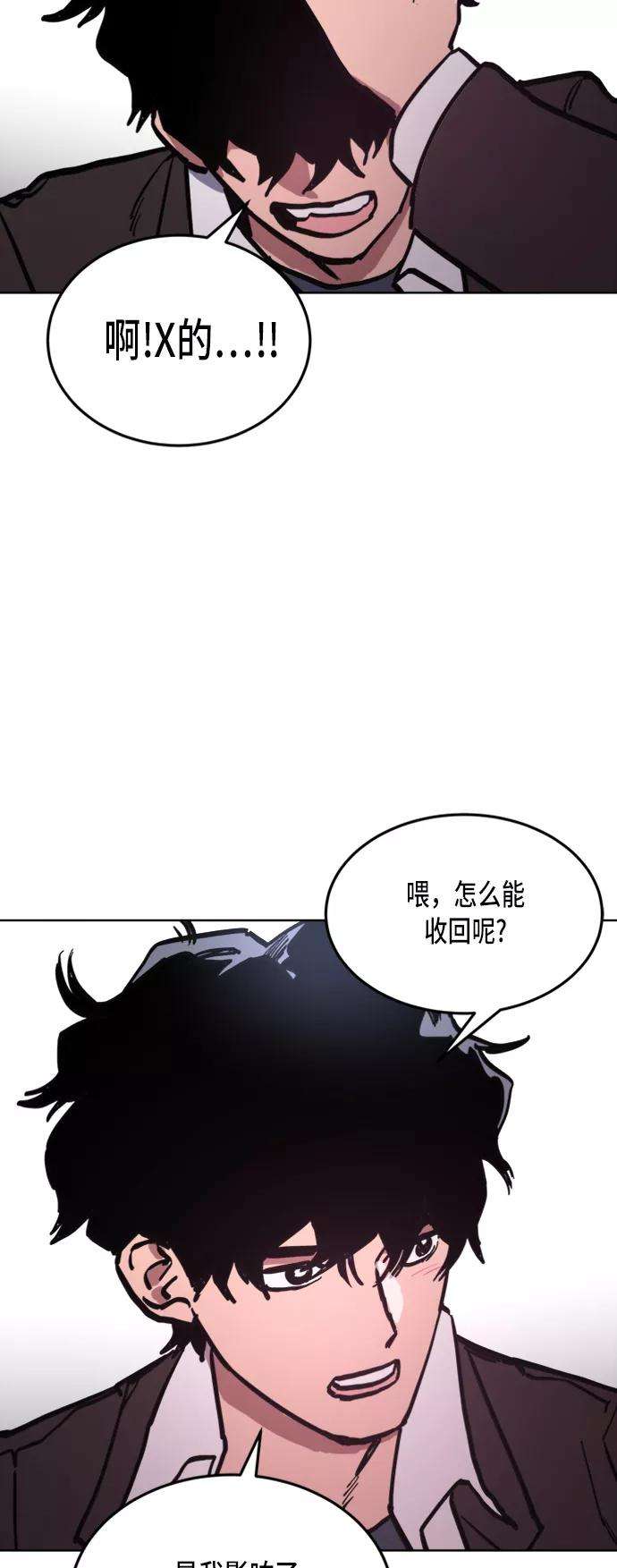 少女的审判32话