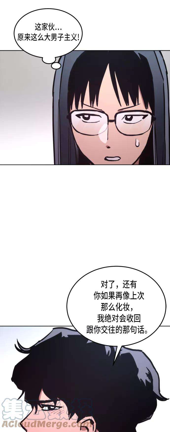 少女的审判32话
